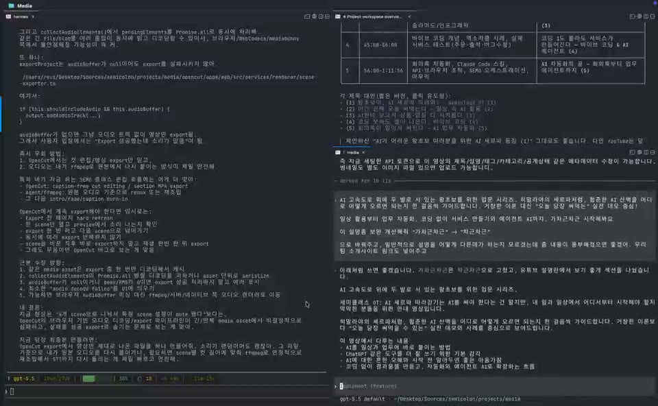 유튜브 업로드 자동화 작업 녹화 스틸